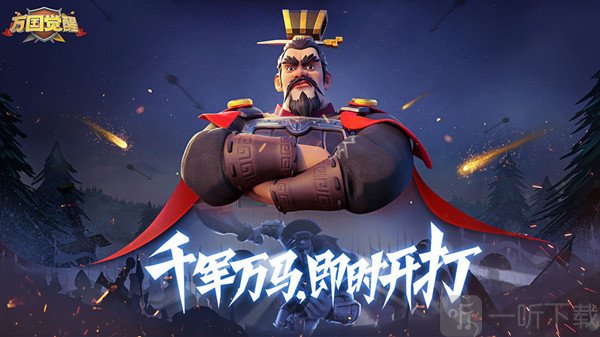 万国觉醒兑换码 最新兑换码大全