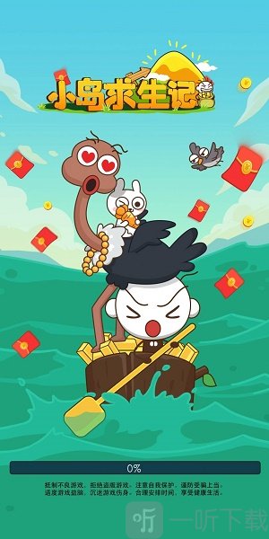 小岛求生记
