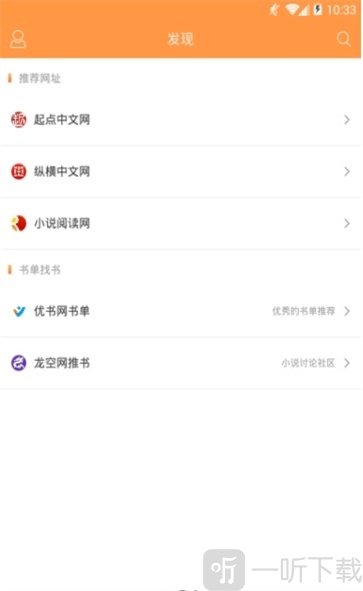 搜书宝免费小说
