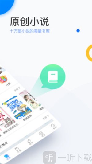 陌上原创小说