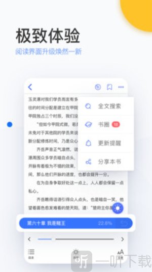 陌上原创小说