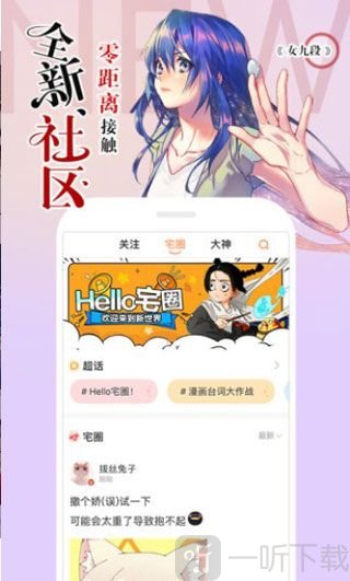 嘶哩嘶哩