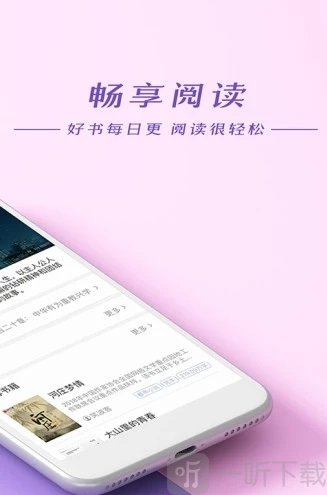 连尚读书app