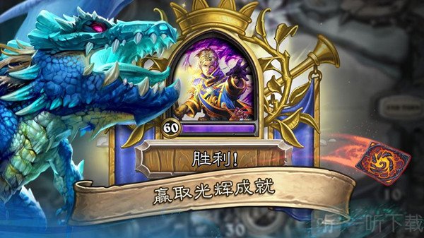 炉石传说18.4预计下周更新 战棋酒馆进行重置