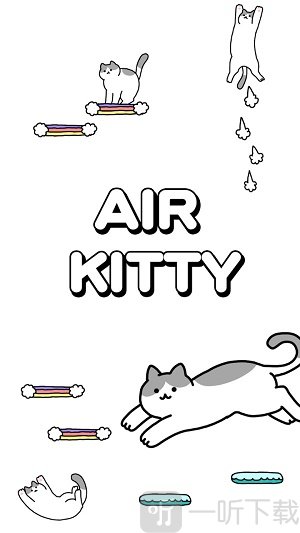 空中猫咪