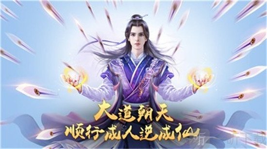 一剑封邪