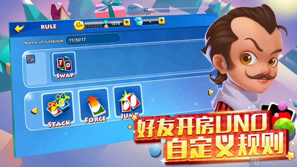 一起优诺2020