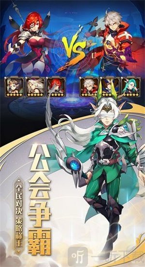 召唤师契约