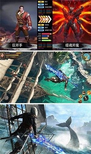海盗纪元