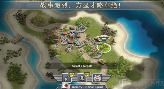 太平洋阵线