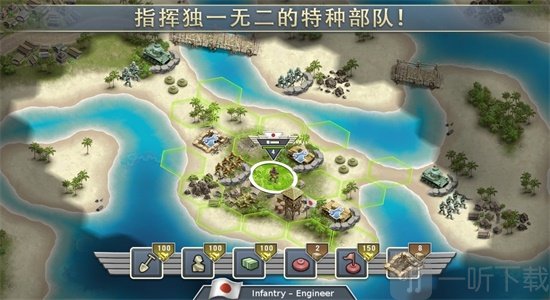 太平洋阵线