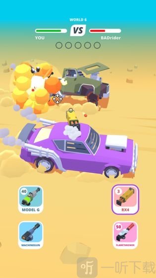 沙漠战车