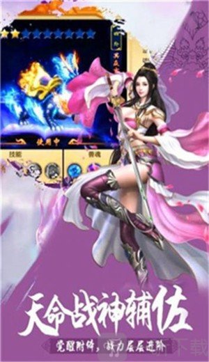 樱梦红颜