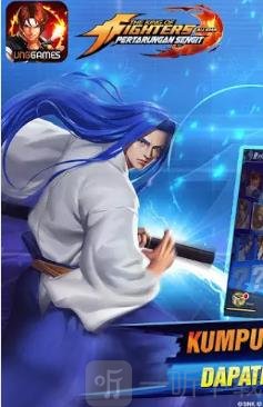KOF全民星战斗