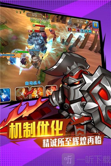 佣兵冲冲冲