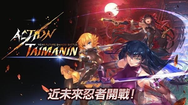 Action Taimanin