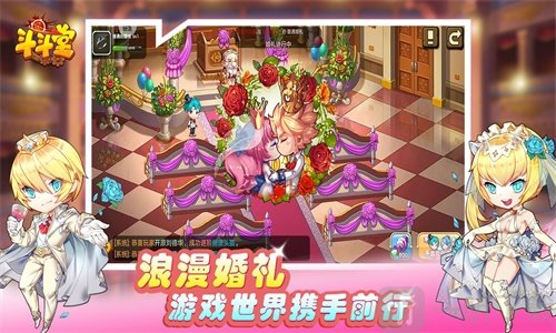 斗斗堂手机版