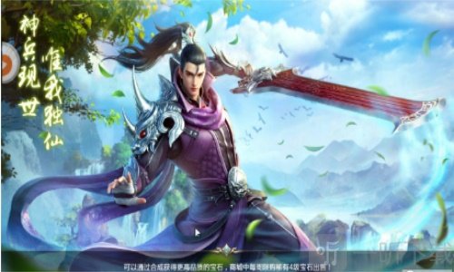元尊传说2020