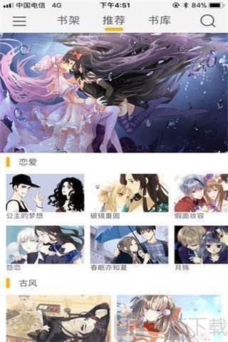 绅士宝典最新版