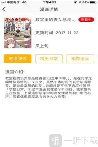 绅士宝典最新版
