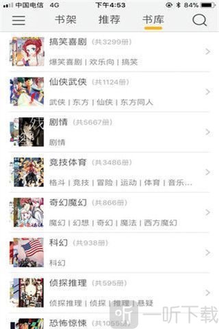 绅士宝典最新版
