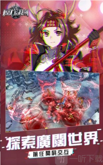 原力法则