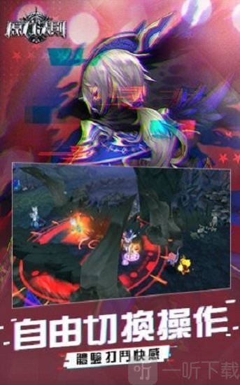 原力法则