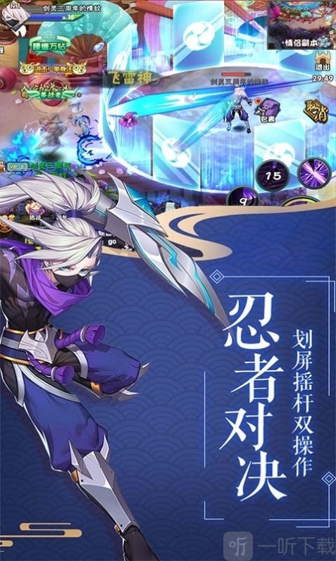 时之影刃