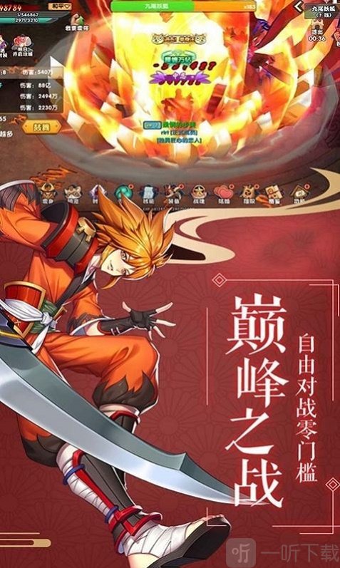 时之影刃