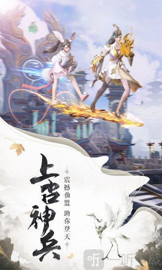 云霄战天决