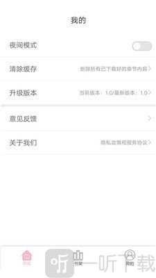 蓝莓小说