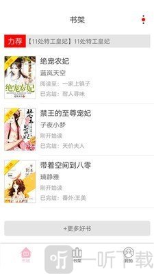 蓝莓小说