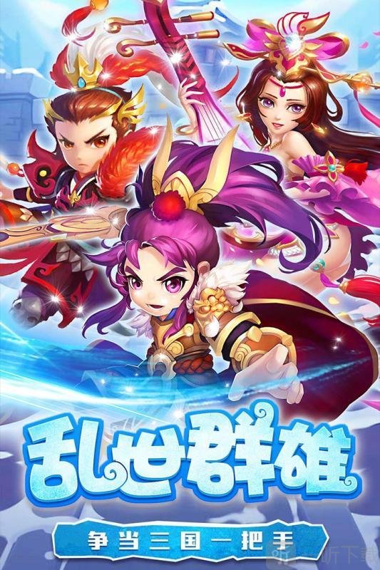 糖水三国