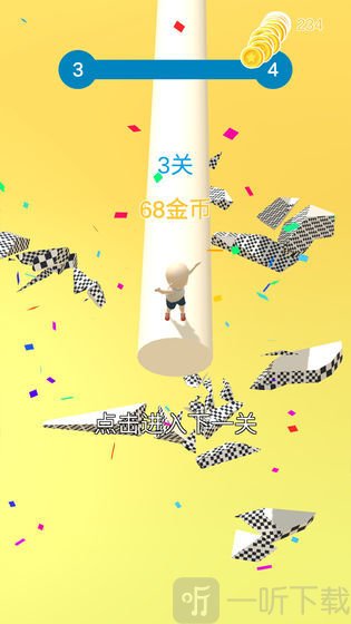 我的头很铁3D