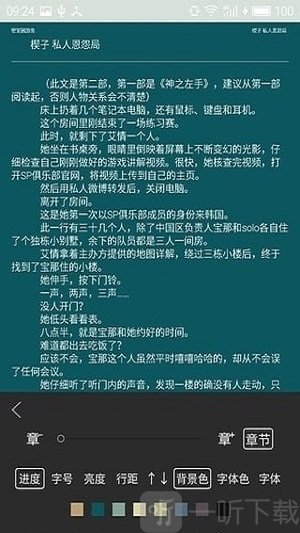 简单读书