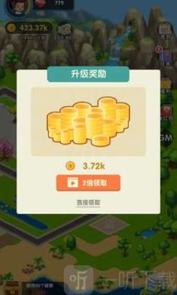 亿万收租婆
