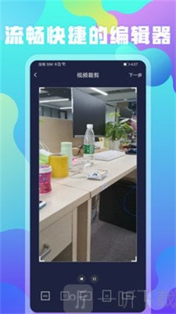 视频去水印制作