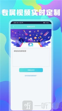 视频去水印制作