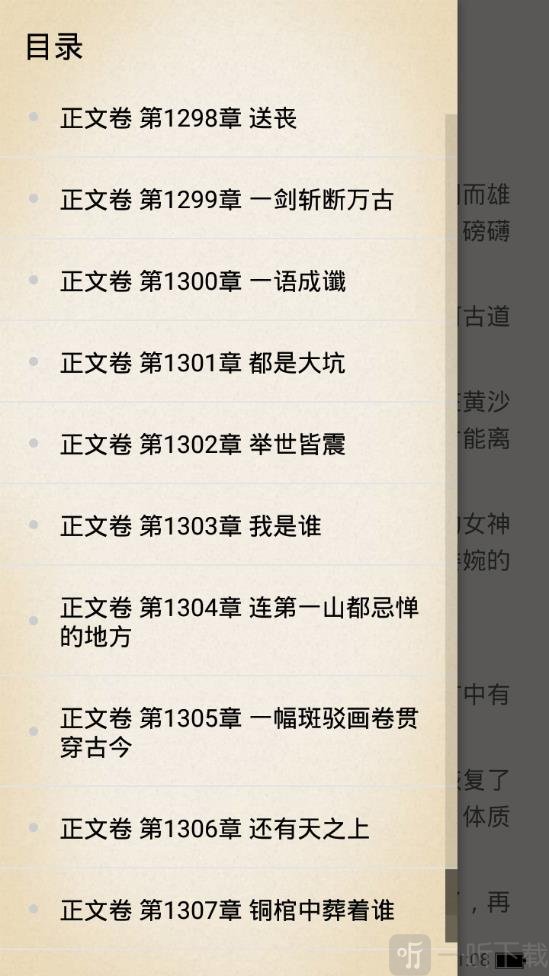 书轩阁