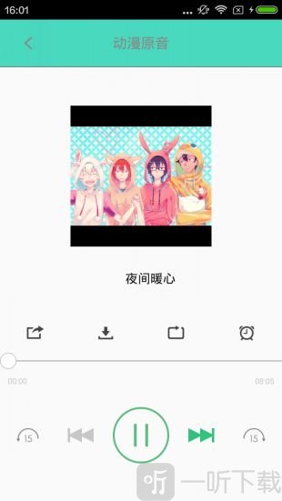 汉汉漫画