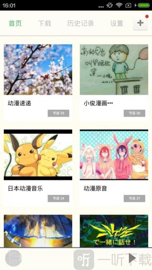汉汉漫画