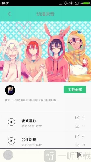 汉汉漫画