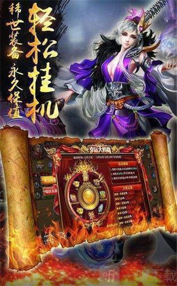 暗黑沉默版本传奇