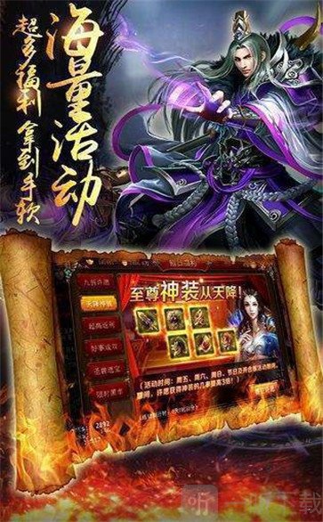 暗黑沉默版本传奇