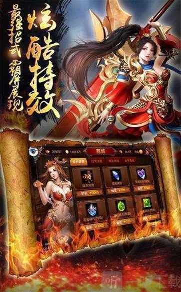 暗黑沉默版本传奇