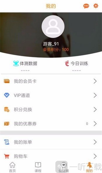 水熊运动