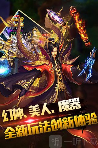 暗黑狂魔