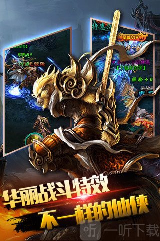 暗黑狂魔