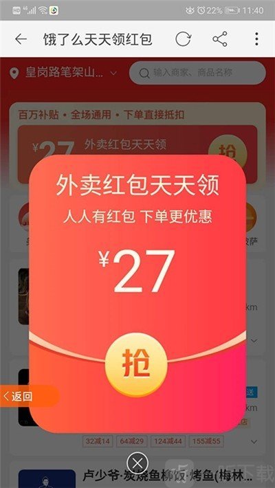 省钱购女王