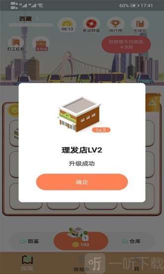 包租团子